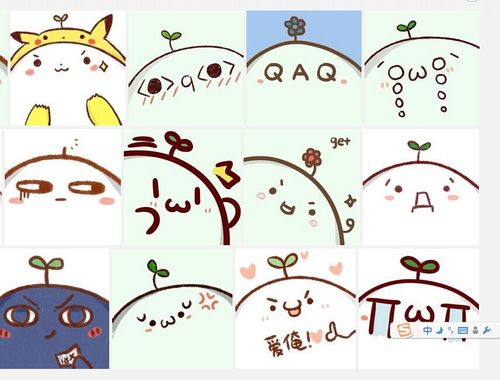 卡通人物头上有一朵苗的图片