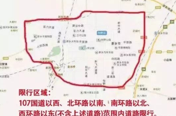 2021年1月新乡限行最新通知元旦限行吗周末限号吗
