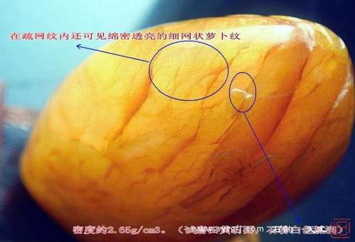 行业资讯 >> 浏览详情      田黄石有三大特征.