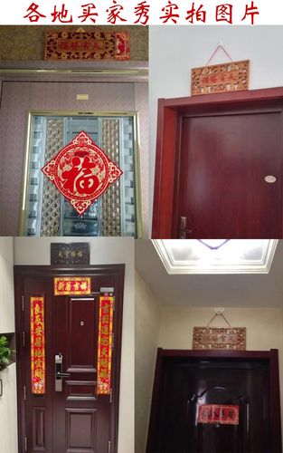开光桃木天官赐福门牌匾镇宅辟邪化煞八卦镜门贴家居风水用品挂件