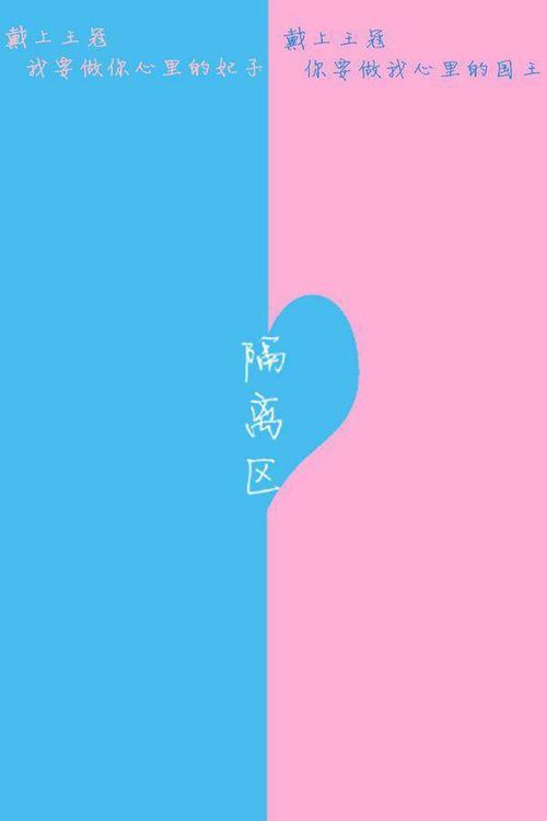 qq聊天背景求一半蓝一半红的图片图库