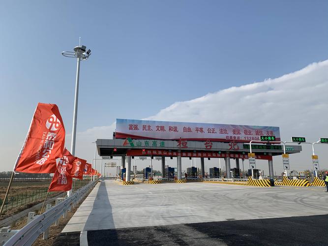 重磅!s29滨莱高速桓台北互通立交建成通车