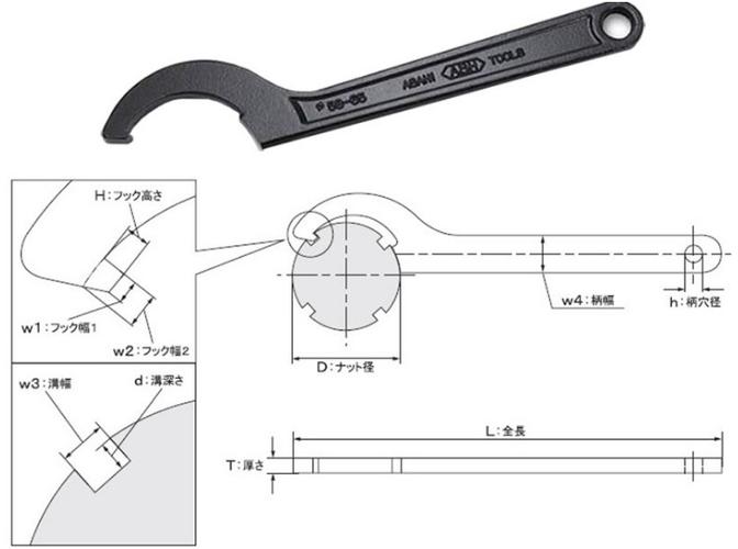 月牙扳手注塑冲压机圆螺母拆卸侧面孔勾方头板手工具日本原装进口