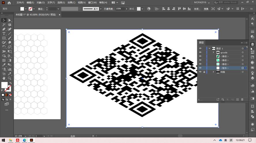 教你画一个25d矢量二维码