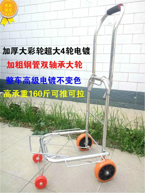 全折叠不锈钢购物车便携拉杆车行李车拖车小拉车铝合金手拉买菜车