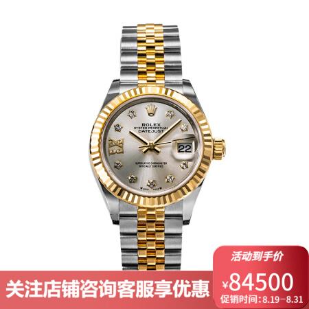 二手95新rolex劳力士手表女装日志型系列18k玫瑰金彩色母贝盘钻刻机械