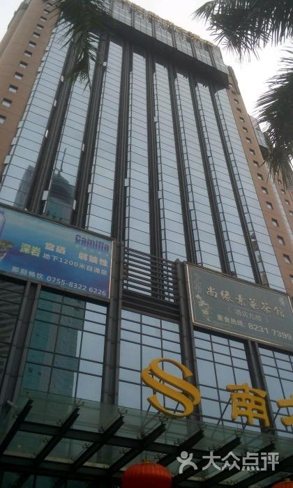 南方联合大酒店图片 - 第3张