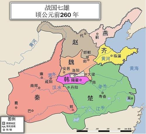 战国七雄地图
