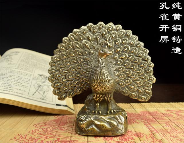 纯铜孔雀摆件黄铜铸造仿古做旧孔雀小号精美铜器工艺品包邮铜孔雀