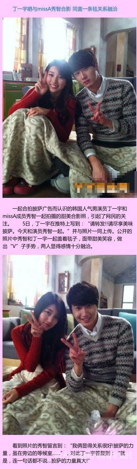 丁一宇女朋友是谁自杀真相惊人