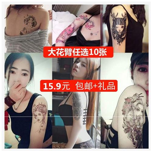 特价艺妓纹身贴 日本_抖音日本浮世绘艺妓人物纹身贴防水持久花臂半臂