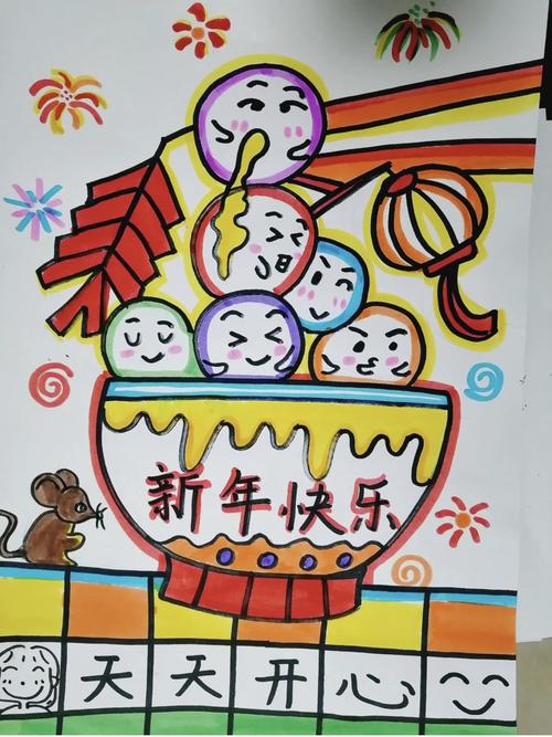 【童画美术】新年主题儿童画素材