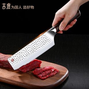 吉度菜刀家用厨房厨师专用水果刀切肉刀切片刀锋利女士小切菜刀具