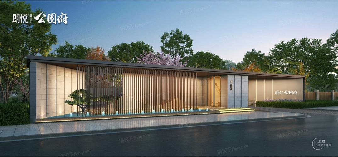 郑州超高人气楼盘 朗悦公园府 vs 大正·水晶森林