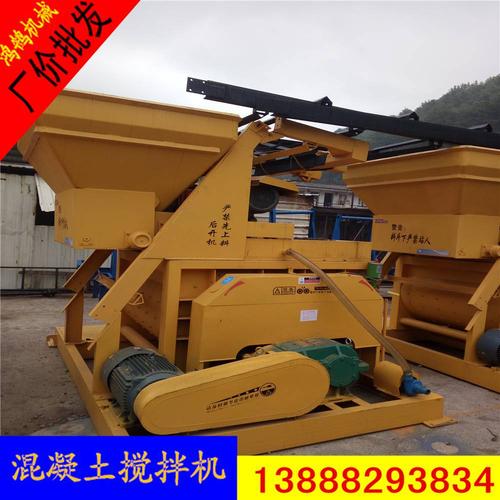 老挝万象砂石水泥拌合机 巧家混凝土搅拌机,js750强制式混凝土搅拌机