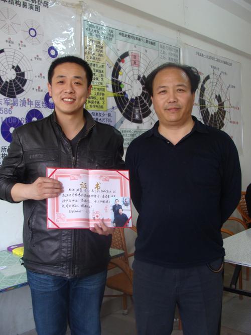 《易演伤寒论》第九期面授师承班圆满结束 - 中医武将刘东军的日志