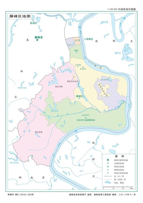 雁峰区