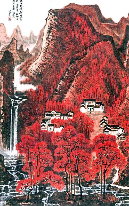 李可染大师【万山红遍 层林尽染】纵幅山水篇欣赏(第四集)