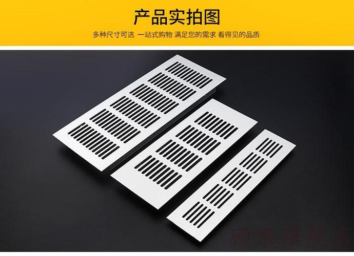 煤气灶柜门孔排气格栅厨房柜门柜子透气孔排气盖孔盖橱柜门装饰盖装饰