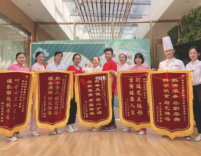 选对月子中心太赞了90宝爸给了五面锦旗_月子中心_母婴护理_二胎