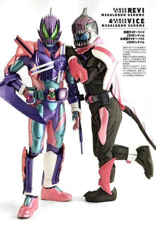 假面骑士revice杂志写真公开,果然vice带的是头套