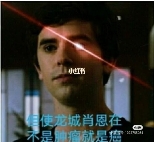 肖恩红眼素材_肖恩怎么样_海默肖恩_娱乐_明星娱乐资讯