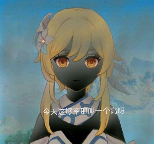 《原神》欢乐沙雕图第十期:假如公子和钟离之间是恋人关系