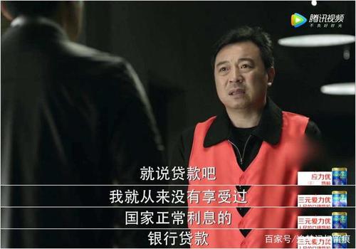 《人民的名义》蔡成功是好人吗?他身上藏着什么样的企业家秘密?