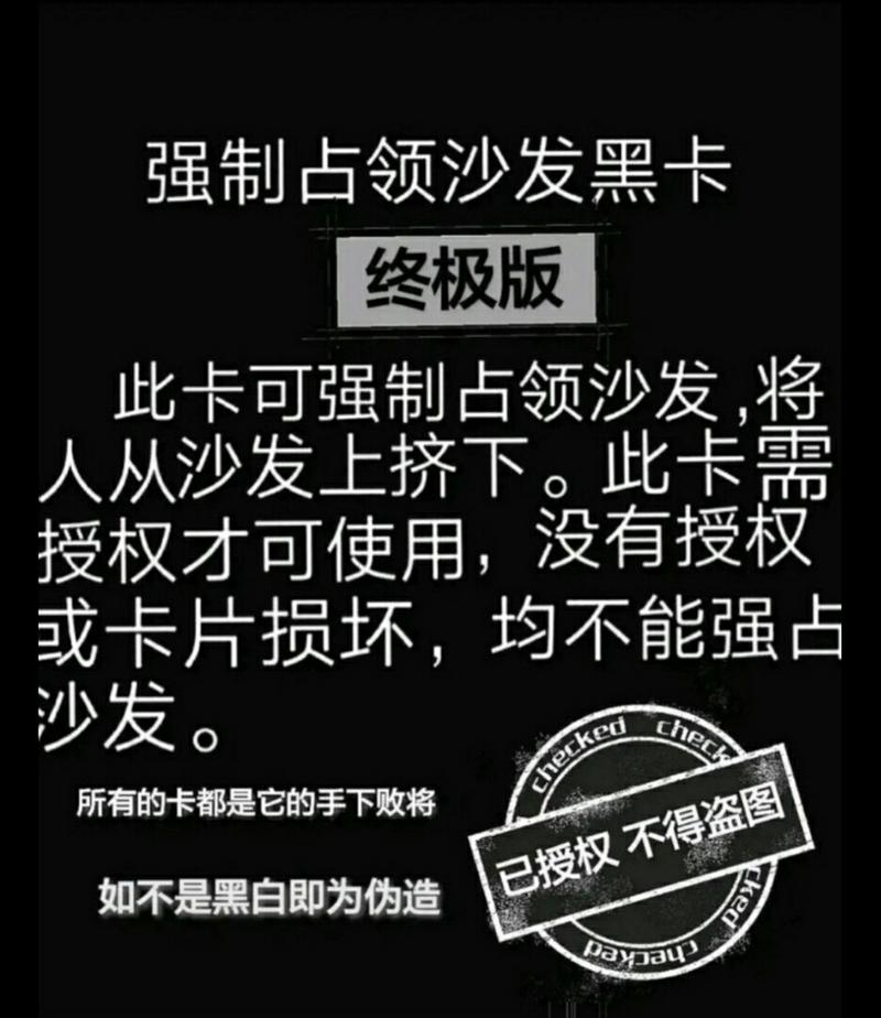 这张卡发给你们了 以后想抢沙发就用这个[二哈]