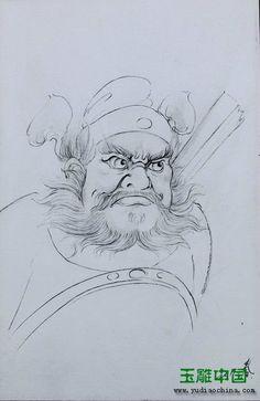 钟馗简笔画步骤