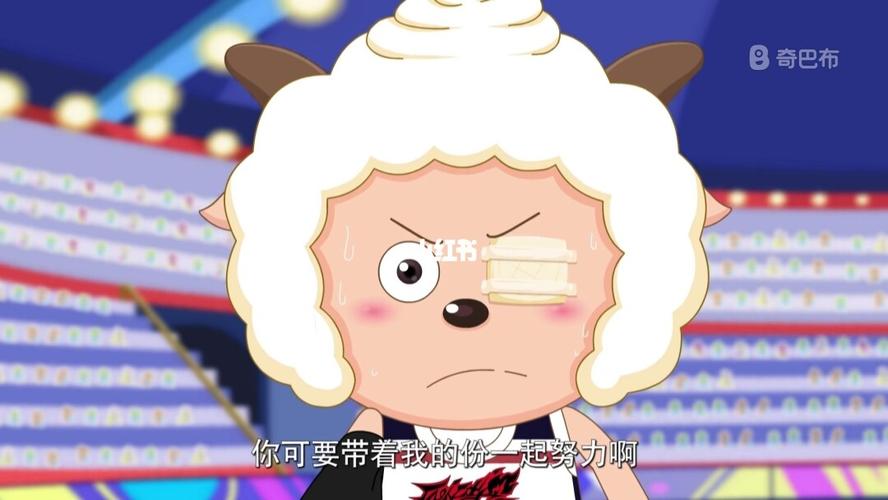 懒羊羊_喜羊羊与灰太狼_喜羊羊与灰太狼之筐出胜利_影视_动漫_动漫