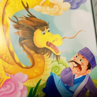 孕妈妈讲故事(90)— 叶公好龙