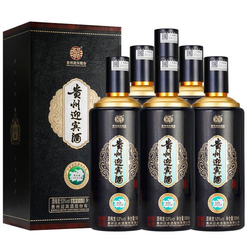 贵州迎宾酒53度酱香型白酒500ml2豪华版