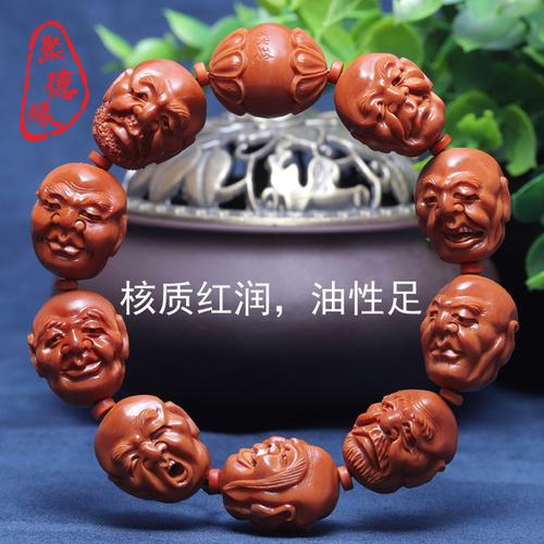 购客聚德缘手工橄榄核手串十八罗汉 双面雕刻橄榄胡文玩核雕手链_易购