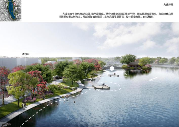 河源老城鳄湖公园改造效果图流出,荷花广场,对