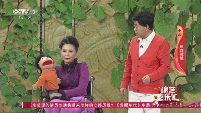 综艺蔡明遇到潘长江春晚经典小品想跳就跳看一次笑一次