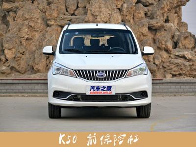 保险杠原装正品奇瑞开瑞k50k50s纯正原厂烤漆保险杠