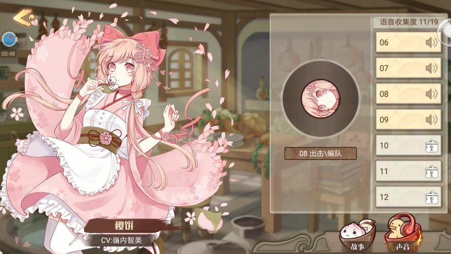 食之契约内封角色声音录制共49人