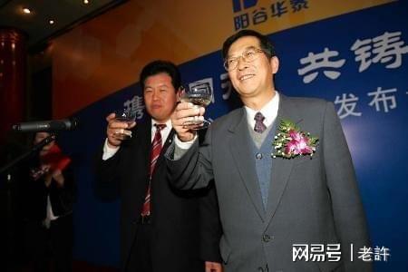 第4名:前阳谷华泰董事长——王传华