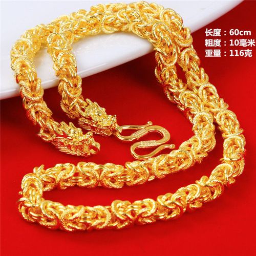 男士霸气龙头真金项链龙骨链真黄金色金项链金店同款