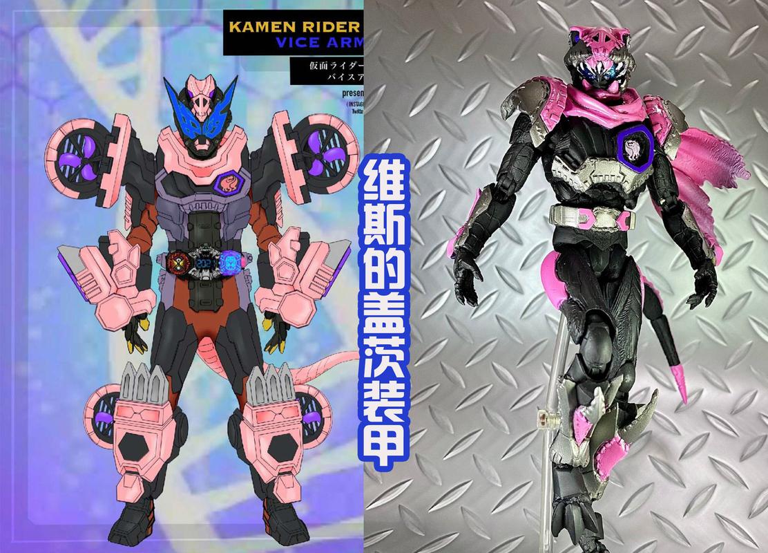 原创假面骑士利维斯换色皮套登场,还变成骑士手表,供时王和盖茨使用