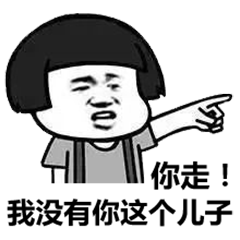 【父亲节表情包】gif动态图片 - 父亲节表情包动图包