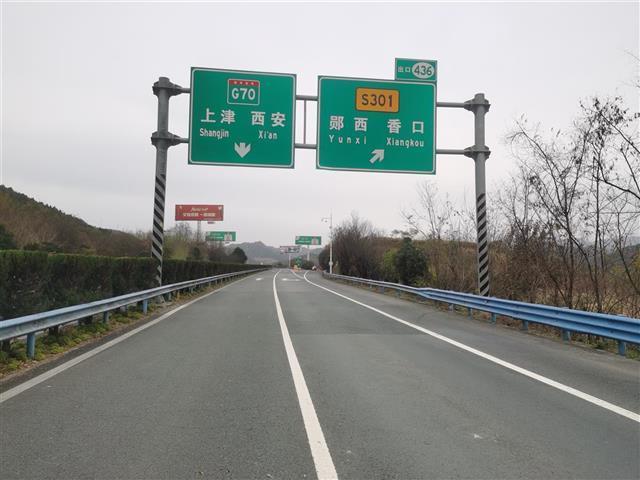 湖北日报讯 (通讯员金伟忠,陈飞)11月21日,随着g70福银高速公路十漫段