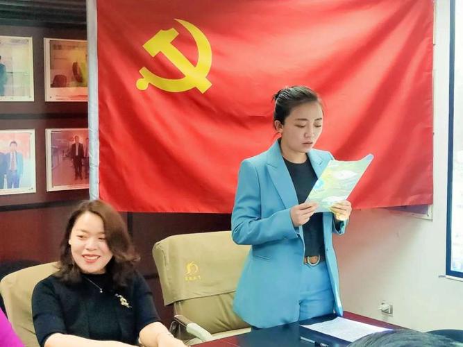预备党员发展对象李思梦宣读《入党志愿书》