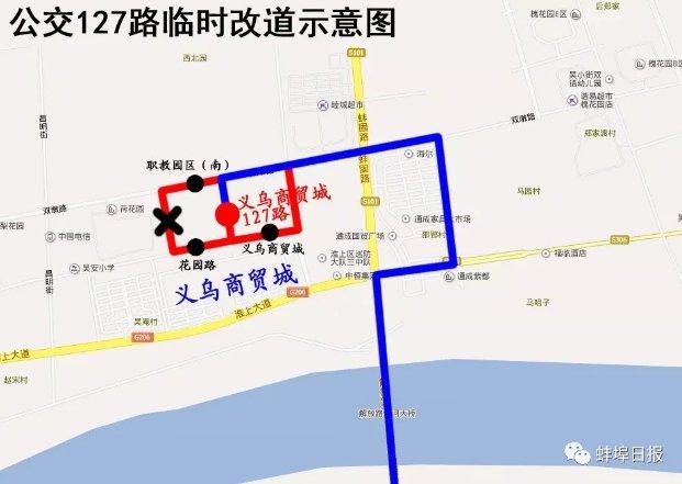127路公交车临时示意图