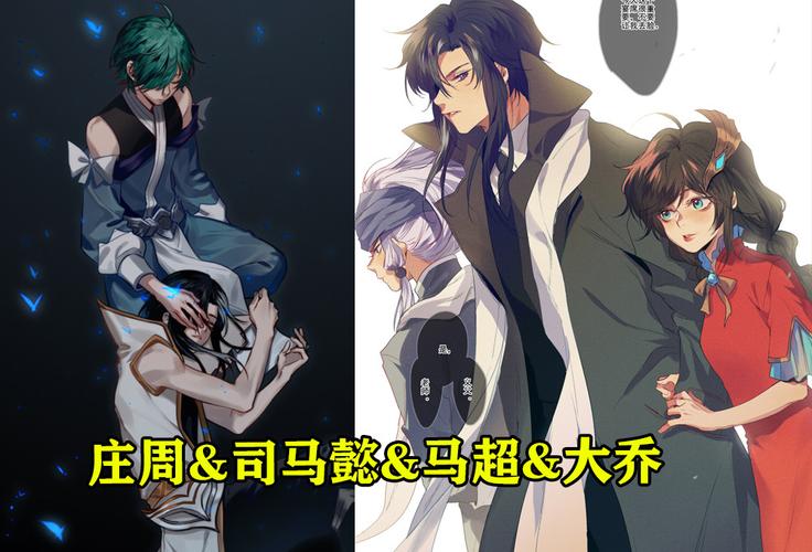 王者荣耀有师徒关系的英雄你知道几组马超大乔的师父是同一位