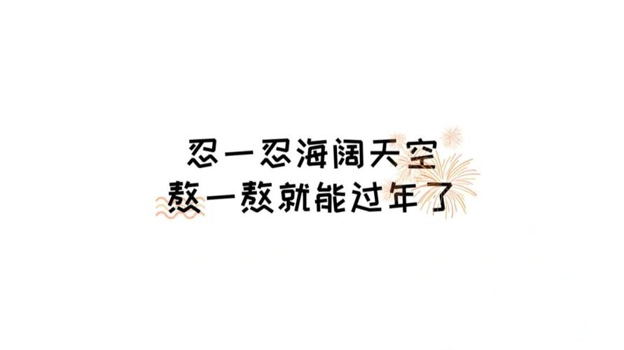 自制打工人电脑壁纸|保持好心情_壁纸_电脑_打工人壁纸_素材_壁纸