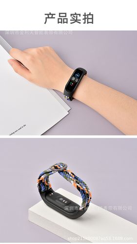 适用小米手环6表带 345nfc代可调节卡扣编织弹力表带小米手环表带