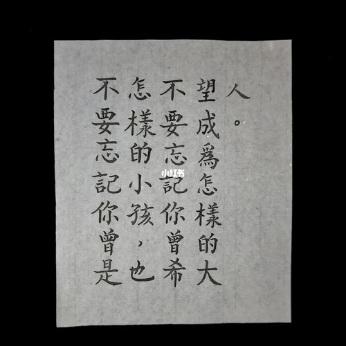 我好累_素材_素材_文字素材