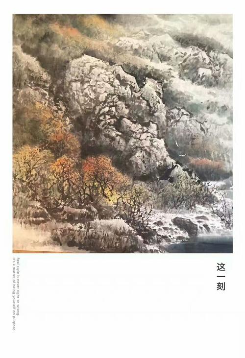 辽宁画家郭奎权画册